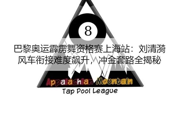 ba-li-ao-yun-pi-li-wu-zi-ge-sai-shang-hai-zhan-liu-qing-yi-feng-che-xian-jie-nan-du-biao-sheng-chong-jin-tao-lu-quan-2-867.jpg