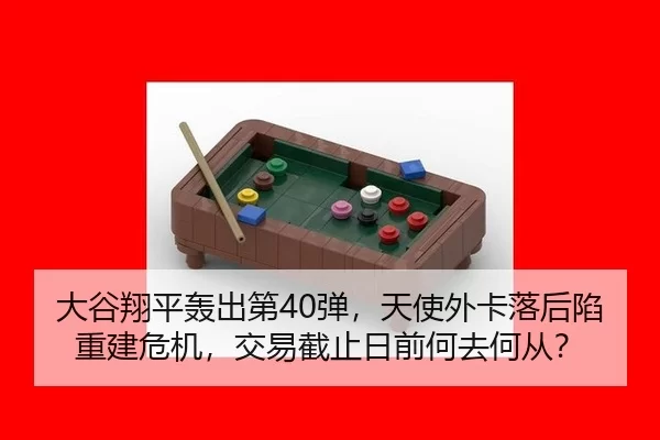 da-gu-xiang-ping-hong-chu-di-dan-tian-shi-wai-ka-luo-hou-xian-chong-jian-wei-ji-jiao-yi-jie-zhi-ri-qian-he-qu-he-cong-2-289.jpg